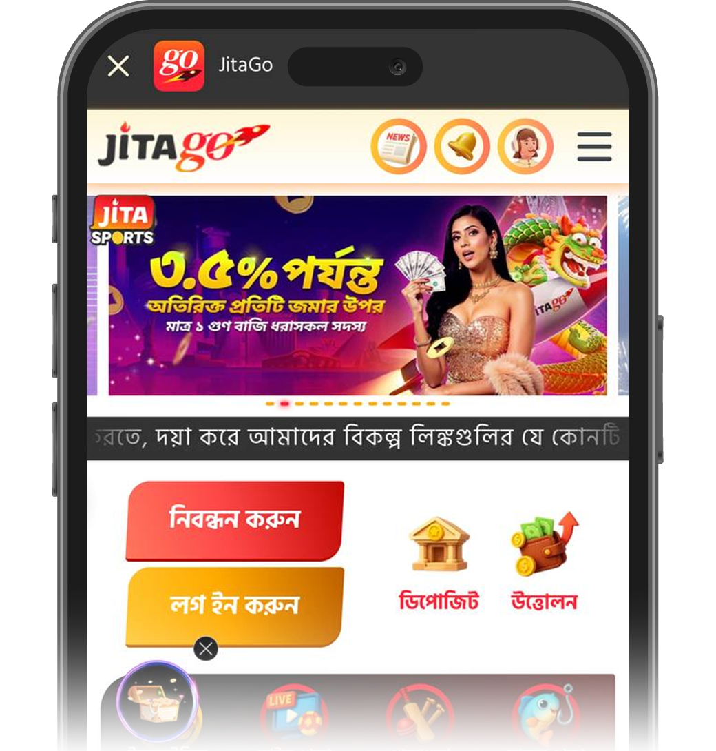 jitago mobile